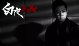 杀不死电视剧,生死边缘的正义之战